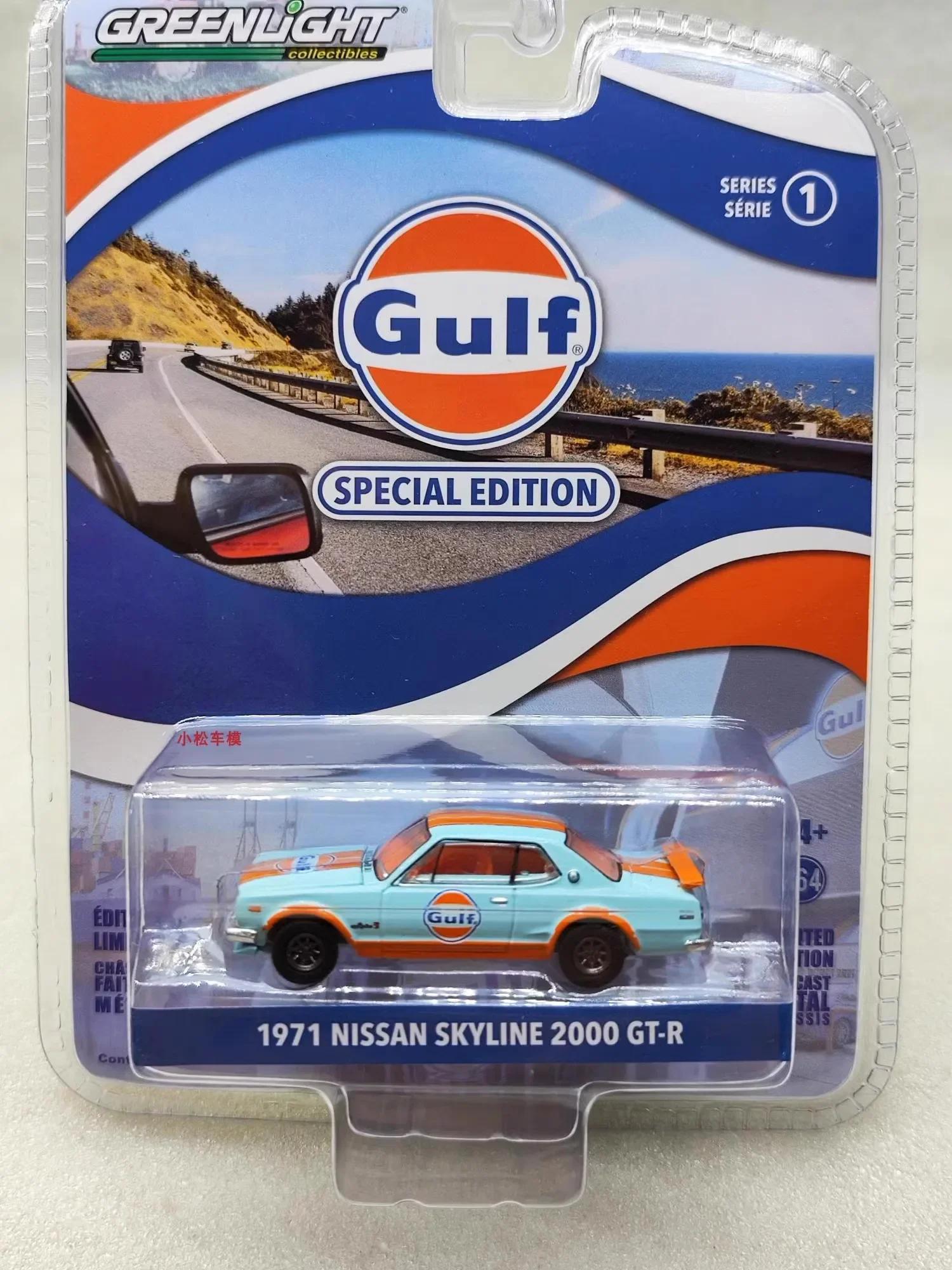 ֻ ī̶ 2000 GT-R ĳƮ ݼ ձ  ڵ 峭,  ÷ W1360, 1:64 1971